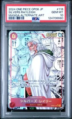 2025年最新】コミパラ レイリー psa10の人気アイテム - メルカリ
