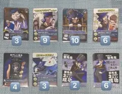 我々だ インパクトユー インパユ カード 鬱先生 まとめ売り43枚