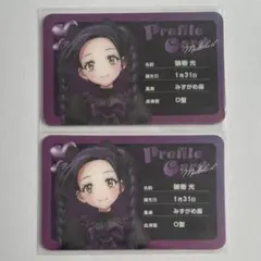 2026年最新】カラオケの鉄人の人気アイテム - メルカリ