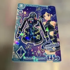 アイカツ プリズムサイバーグラフィックワンピ 霧矢あおい