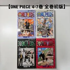 2026年最新】ワンピース 初版 5巻の人気アイテム - メルカリ