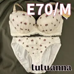 【E70】チュチュアンナ ブラ・ショーツ クリーム オフホワイト 白 コットン