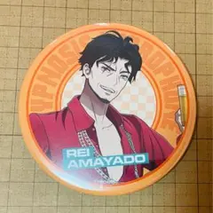 ヒプマイ ヒプムビカフェ MOVIE CAFE 缶バッジ 天谷奴零