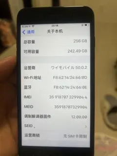 ✨バッテリー新品交換済 : 極美品 ✨iPhone 5s SpaceGray - メルカリ