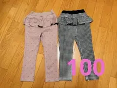 【美品】プティマイン ボトムス100サイズ 2枚セット
