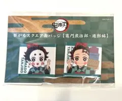 鬼滅の刃 炭治郎 炭子 ufotable 繋がるスクエア缶バッジ 遊郭編 - メルカリ
