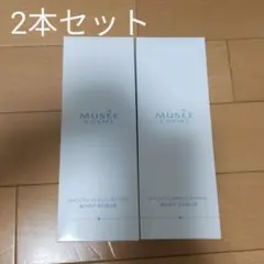 ミュゼ スムーススキンコントロールボディスクラブ　2本セットのサムネイル