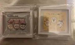 ちいかわ もぐもぐ本舗 ミニフレームマグネット 2点セット