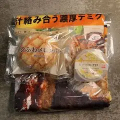 セブンイレブン　ハッピーくじ　セット