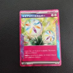 アンフェアスタンプ　ACESPEC