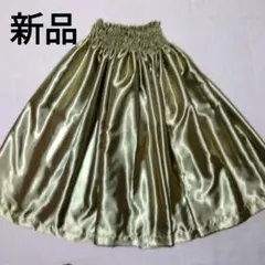 [お値下げ]パウスカート☆新品未使用☆サテン華やか光沢ゴールド系 76cm