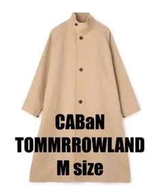 【新品】CABaN トゥモローランド ウールギャバジン スタンドカラーコートのサムネイル