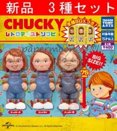 xxsxxxx‪ෆ‪.*・゜様 リクエスト 2点 まとめ商品 - メルカリ‬‬