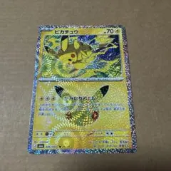 ポケモンカード　ピカチュウ　29番　30周年レア‼️