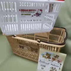 ハローキティ　ホワイト&リラックマ シール付き　買い物かご　2個セット