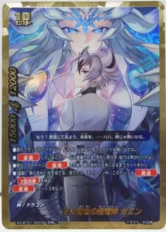 2026年最新】究極レア バディファイトの人気アイテム - メルカリ
