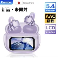 ✳️新品　Ennice Bluetooth 5.4 ワイヤレスイヤホン パープル