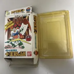 箱　ポケットザウルス
