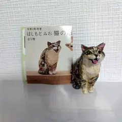 ママン　はしもとみお 猫の彫刻 2　ガチャ