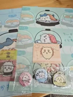 ちいかわ　くら寿司　コラボ