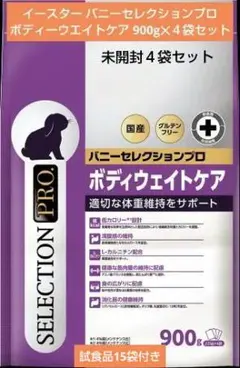 イースター バニーセレクションプロボディーウエイトケア 900gのサムネイル