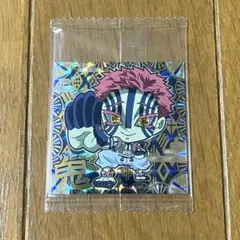 【極みレア・シークレット】鬼滅の刃　猗窩座　ウエハースシール★★★★