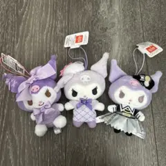 【サンリオ】クロミ　マスコット3体セット