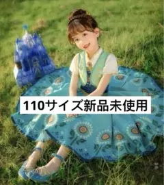 アナ雪　誕生日アナなりきりセット　向日葵ドレス　120サイズ　新品未使用未試着 アナと雪の女王 エルサのサプライズ アナ 向日葵ドレス 衣装 D