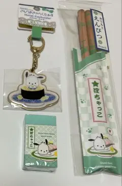 ポチャッコグッズセット