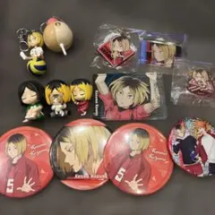 ハイキュー　! 孤爪研磨 グッズ まとめ売り 缶バッジ キーホルダー アクスタ