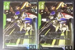 ウィングガンダム トレーディングカードセット