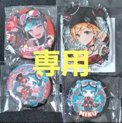 2026年最新】初音ミク 缶バッジ 宝石箱の人気アイテム - メルカリ