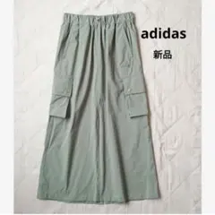 新品　adidas　ロングスカート　タイト　スポーティー　カーキ　アディダス