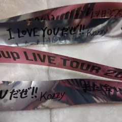 Aぇ! group 銀テープ Runway