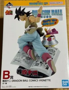 ゆっぴー様専用　ドラゴンボール 40th 其之一 一番くじ B賞 フィギュア