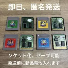 2025年最新】ゲームボーイ ポケモン 赤 緑 青の人気アイテム