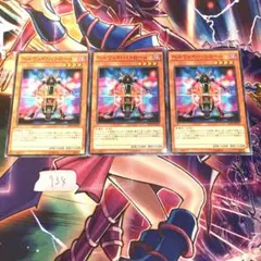 遊戯王 OCG カード 新品未開封ヘルウェイパトロール３セット！ 2025年最新】ヘルウェイパトロールの人気アイテム - メルカリ