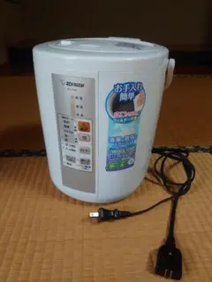 2026年最新】ZOJIRUSHI 加湿器の人気アイテム - メルカリ