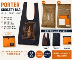 2026年最新】porter grocery bagの人気アイテム - メルカリ