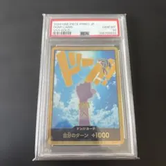 PSA10 ONE PIECE DAY エルバフ ドンカード 25 ELBAPH - メルカリ