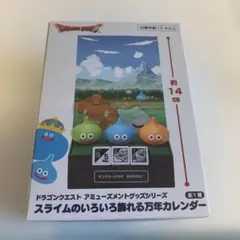 ドラクエ 万年カレンダー - メルカリ