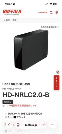 2026年最新】hd-nrlcの人気アイテム - メルカリ