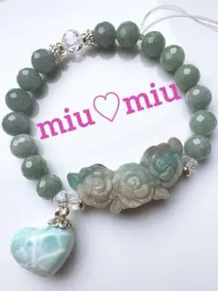 2025年最新】愛光堂 ブレスレットの人気アイテム - メルカリ