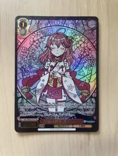 ARS10＋ さくらみこ 祝福の祈り プロモ ヴァイスシュヴァルツ 2026年最新】さくらみこ ヴァイスシュバルツの人気アイテム - メルカリ