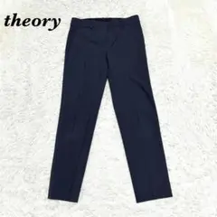 【美品】 theory スーツ地ウール スラックス 00 ネイビー