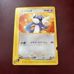 希少カード ミニリュウ ● 第1弾基本拡張パック 031/128 ポケモンカード ミニリュウ カードe 即購入あり - メルカリ