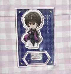 2026年最新】文豪ストレイドッグス BEAST アクリルスタンド 太宰治の
