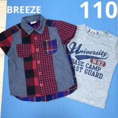 ブリーズ　半袖　シャツ　Tシャツ　110 男の子