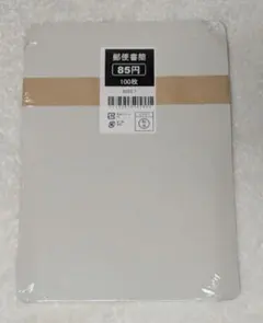 2026年最新】郵便 85円の人気アイテム - メルカリ