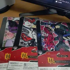 ペルソナ　一番くじ　H賞　クリアファイル　3種